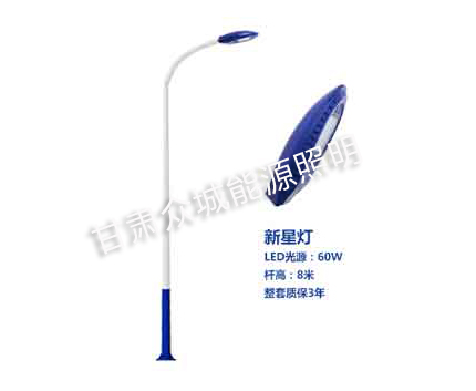 温宿爆款市电路灯 温宿爆款市电路灯