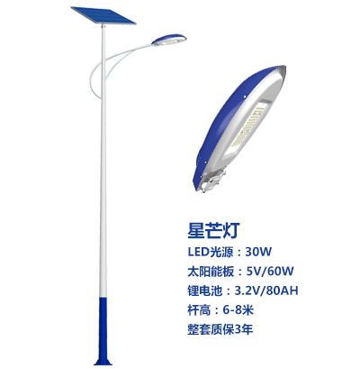 爆款温宿太阳能路灯 爆款温宿太阳能路灯