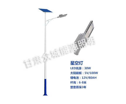 温宿爆款太阳能路灯