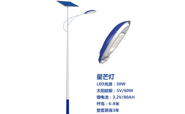 温宿太阳能路灯灯珠质量保障与选型策略